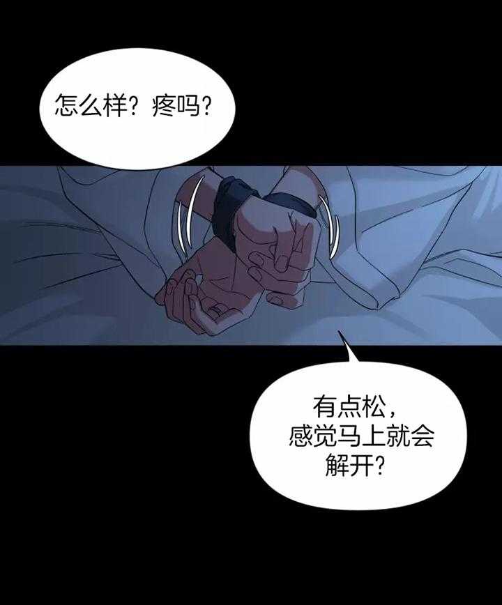 第102话_睡眠13