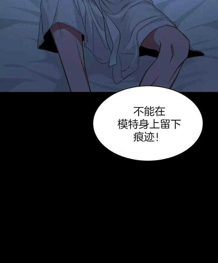 第102话_睡眠15