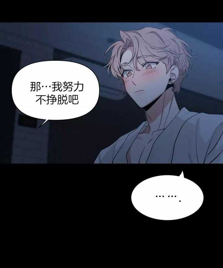 第102话_睡眠16