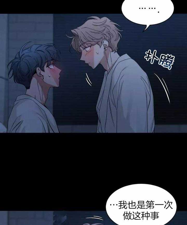 第102话_睡眠18