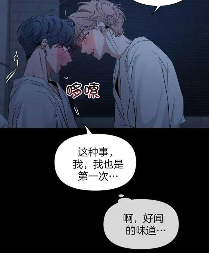 第102话_睡眠19