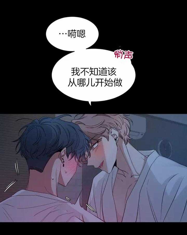 第102话_睡眠20