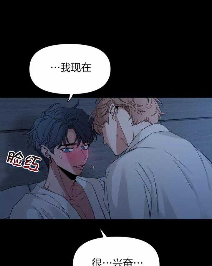第102话_睡眠21