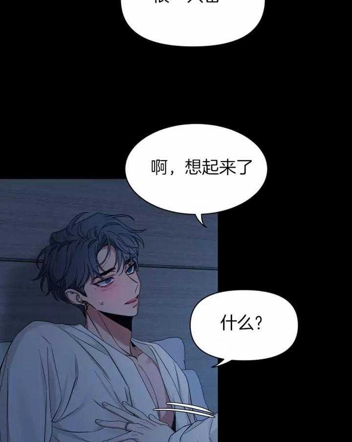 第102话_睡眠22