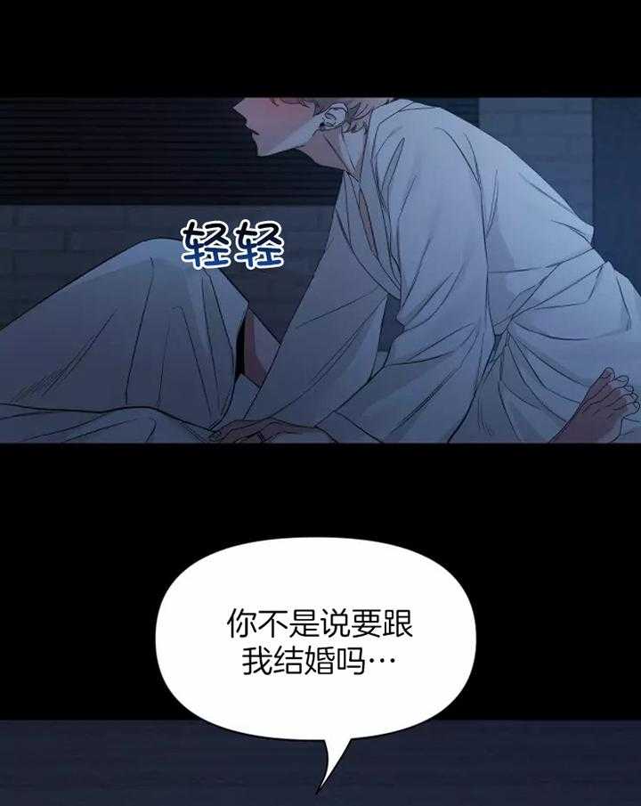 第102话_睡眠24
