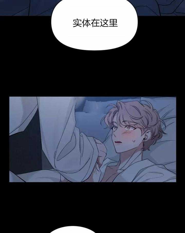 第102话_睡眠4