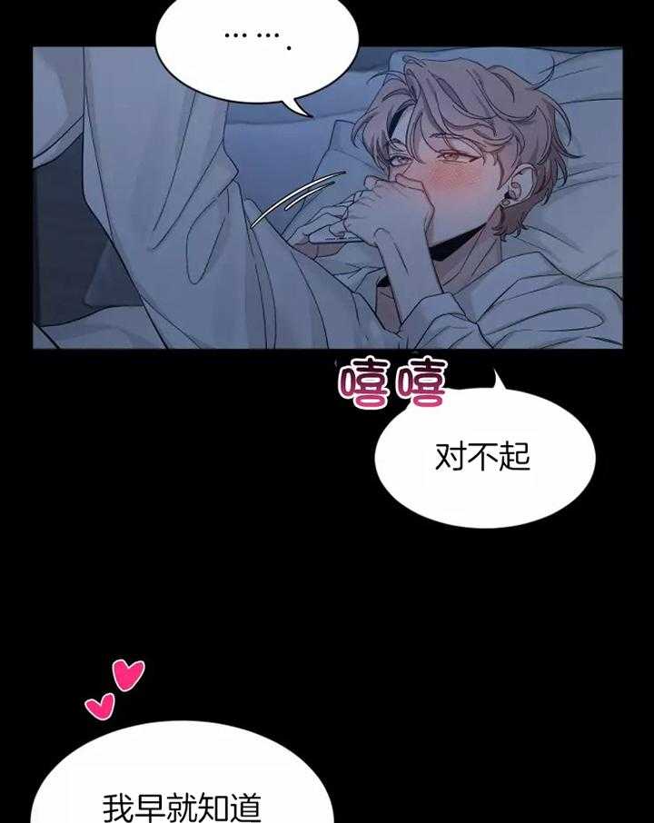 第102话_睡眠5