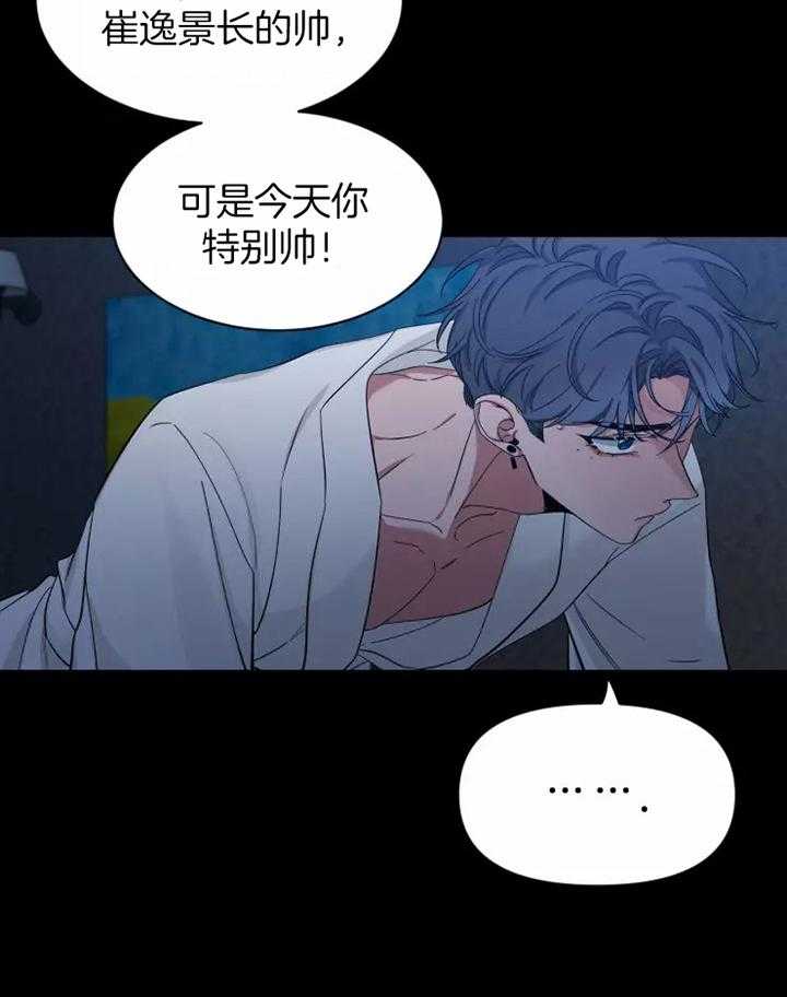 第102话_睡眠6