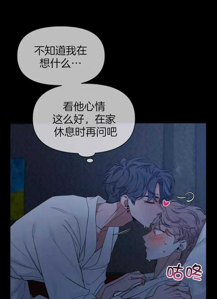 第102话_睡眠7