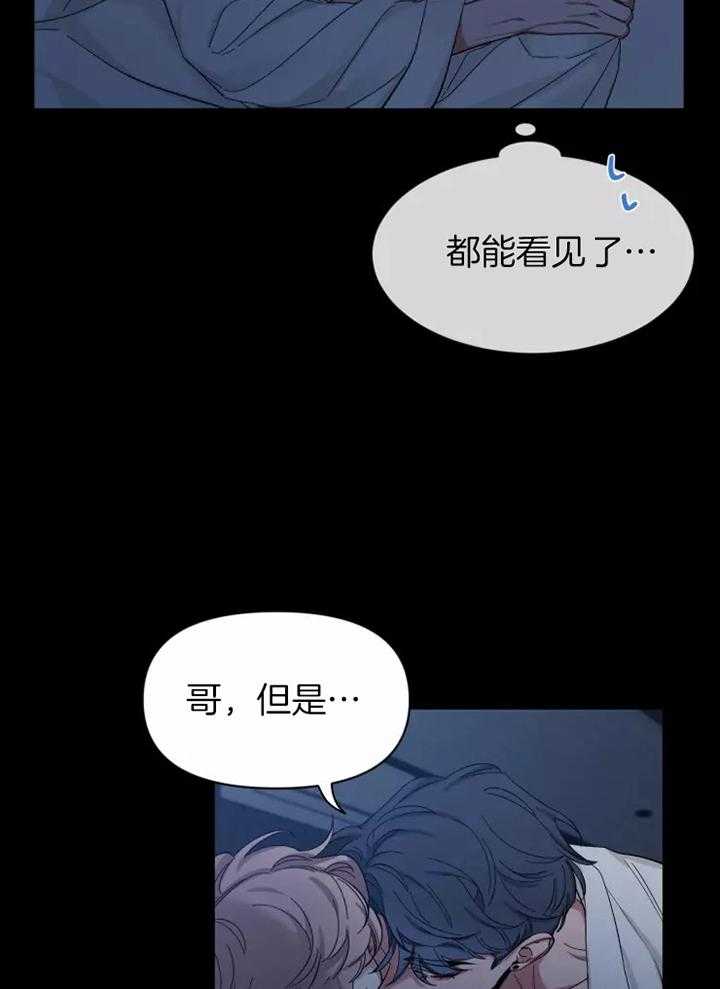 第102话_睡眠8