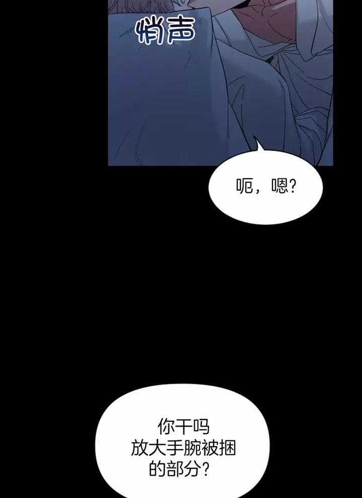 第102话_睡眠9