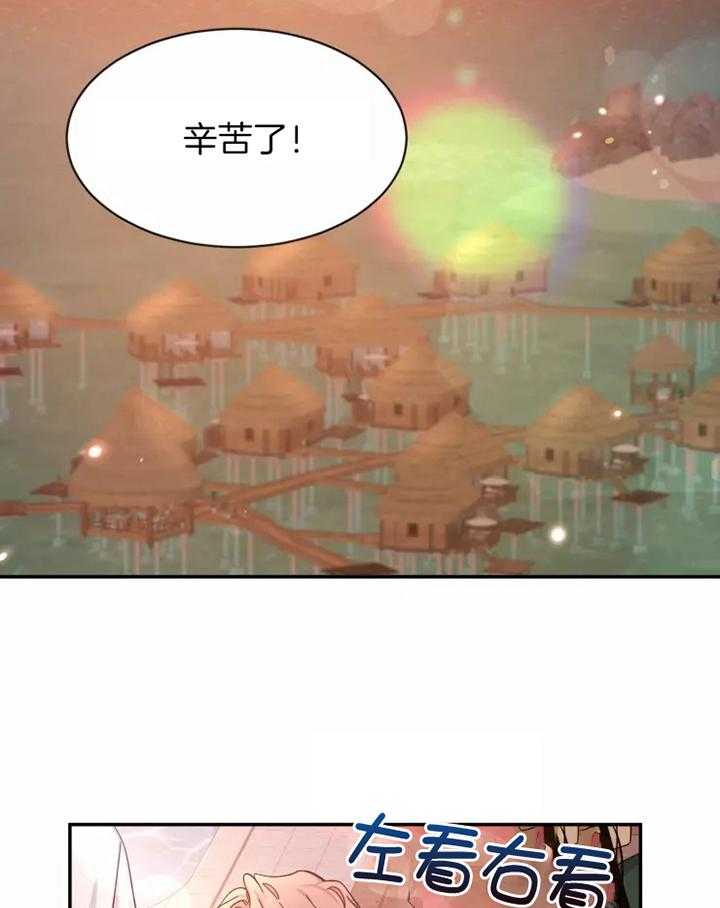 第101话_落日1