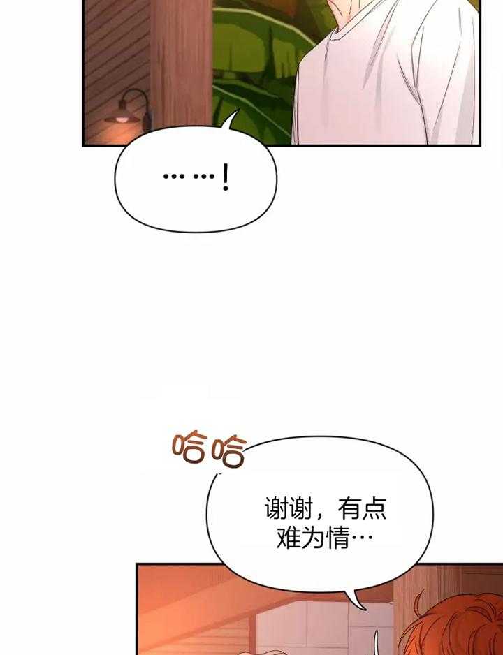 第101话_落日10