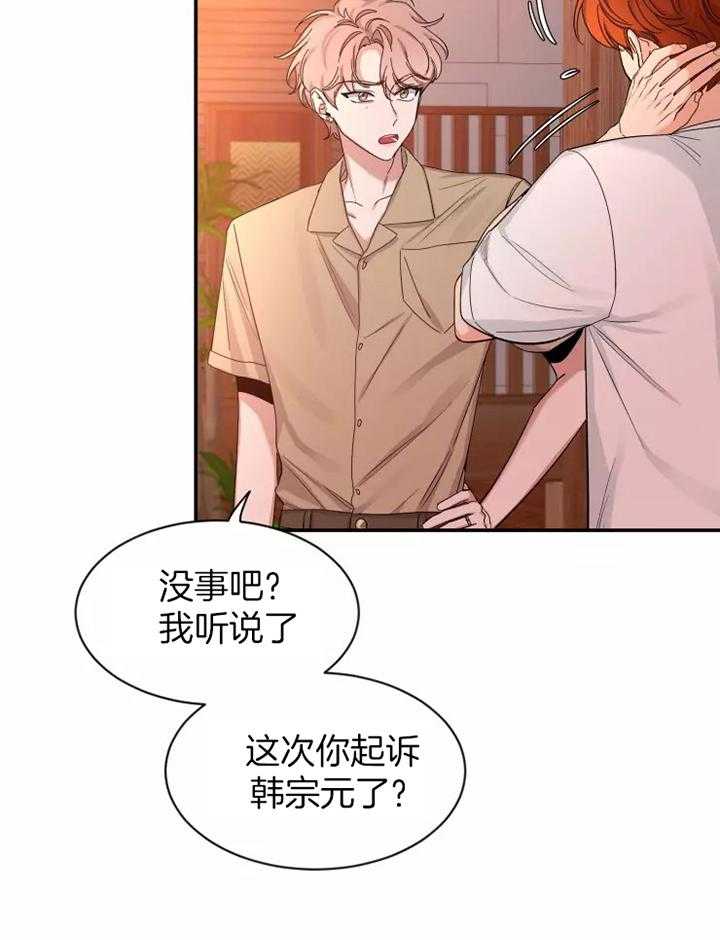 第101话_落日11