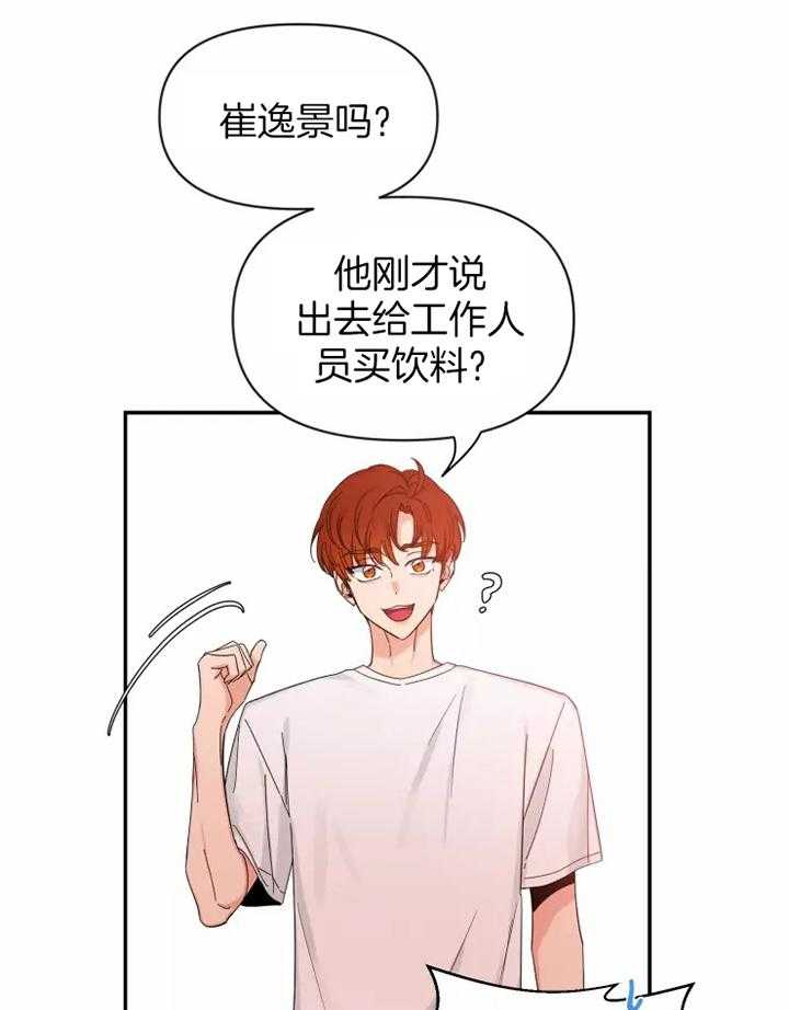 第101话_落日15