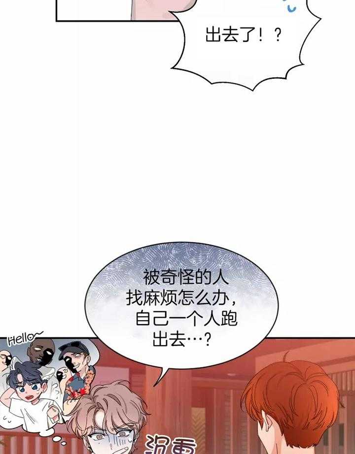 第101话_落日16