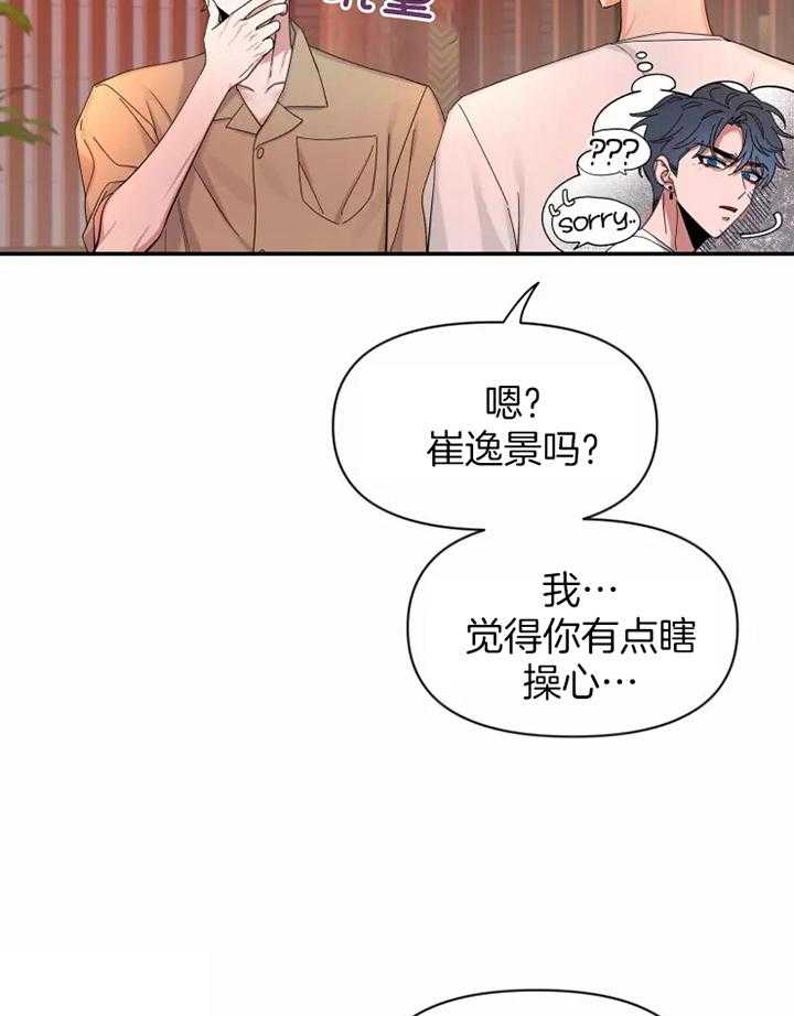第101话_落日17