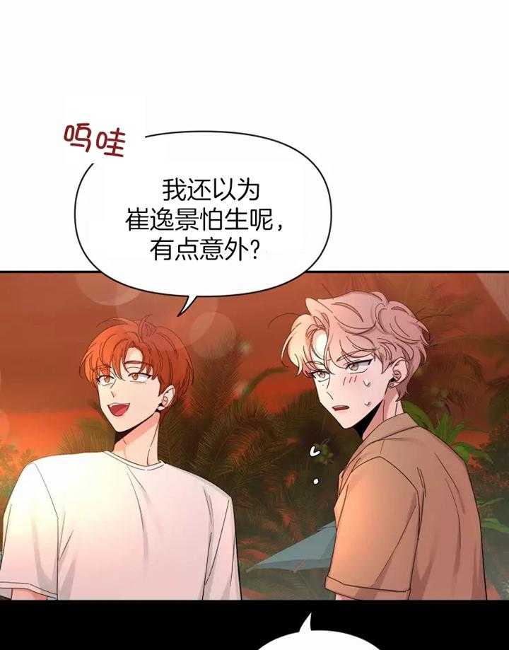 第101话_落日20