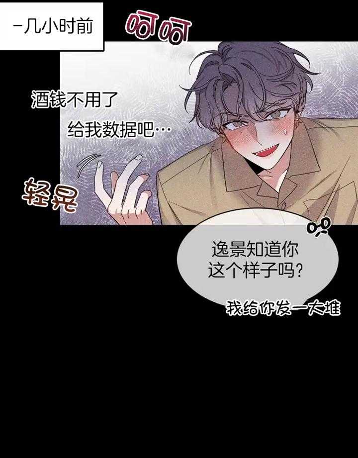 第101话_落日25