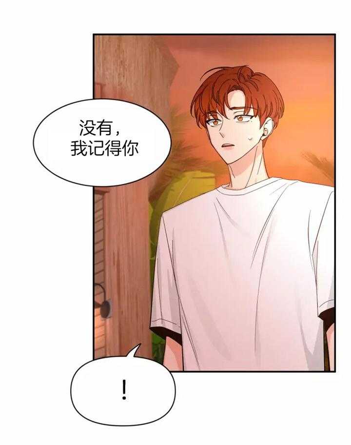第101话_落日6