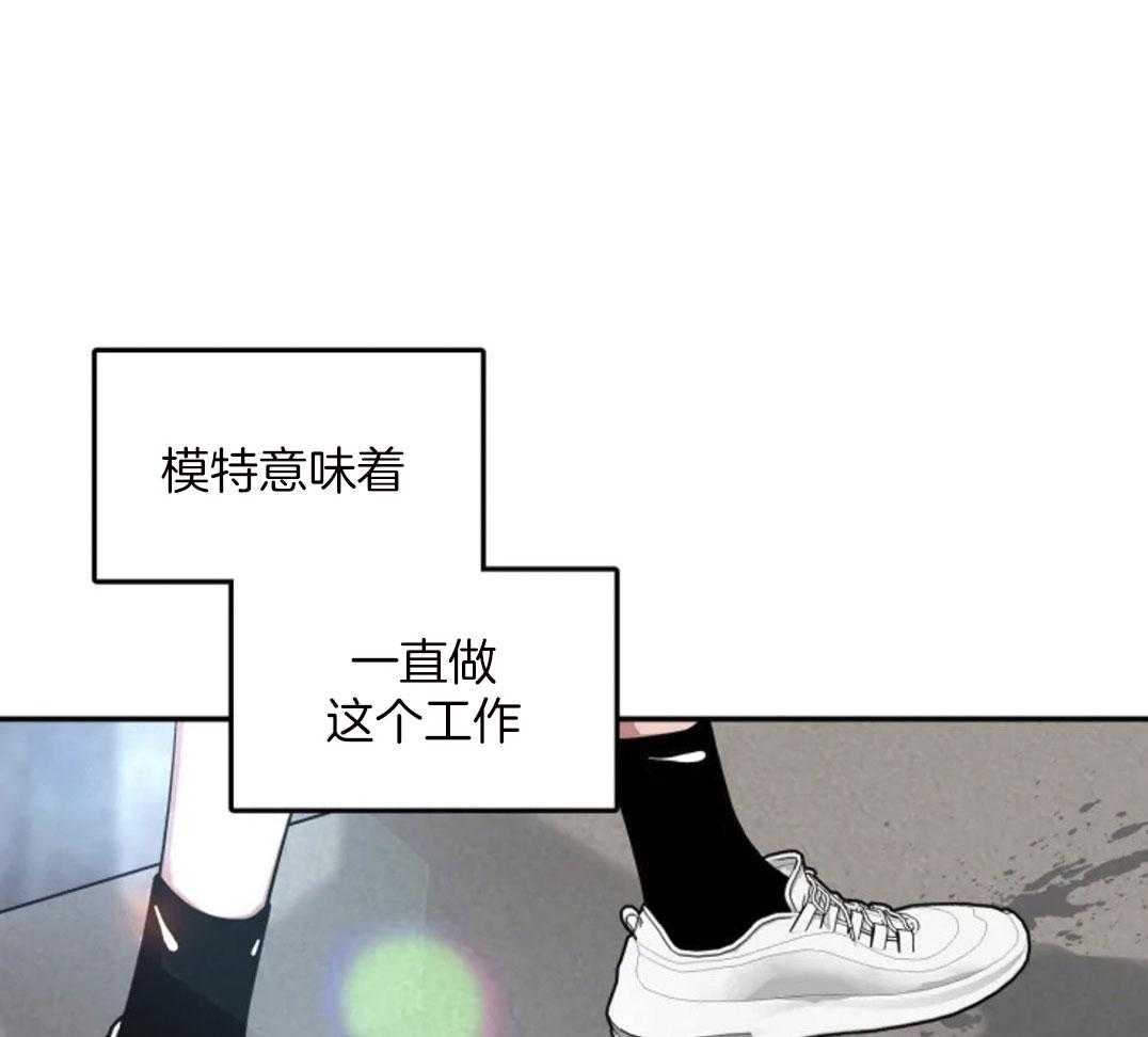 第100话_气质转变0