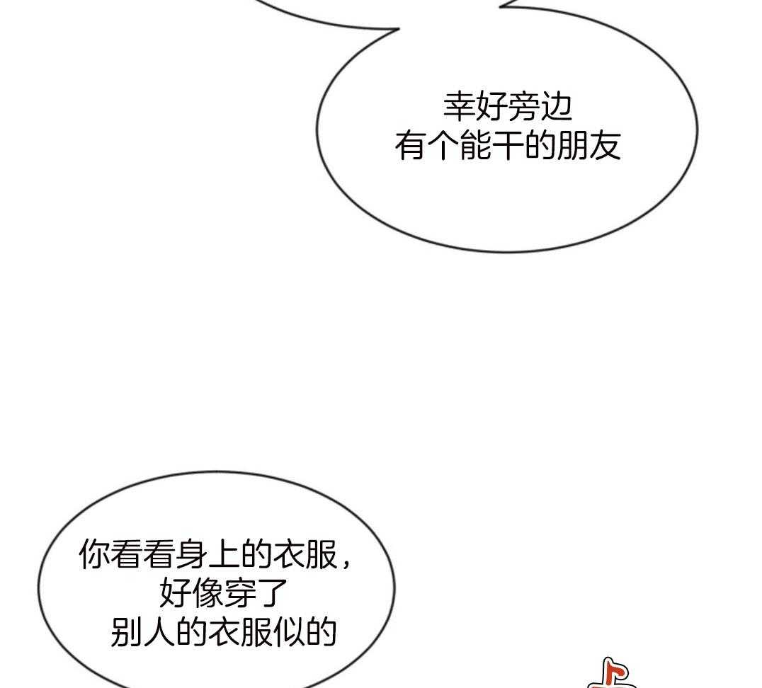 第100话_气质转变10