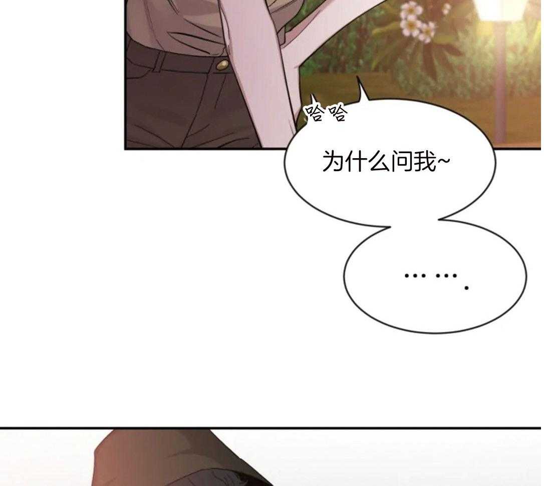 第100话_气质转变14