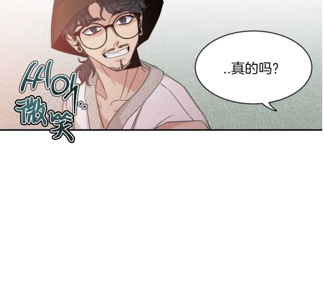第100话_气质转变15