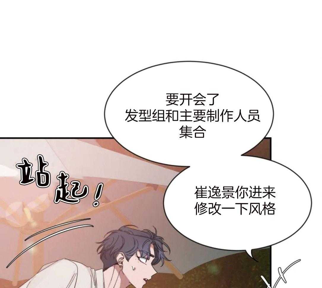 第100话_气质转变16