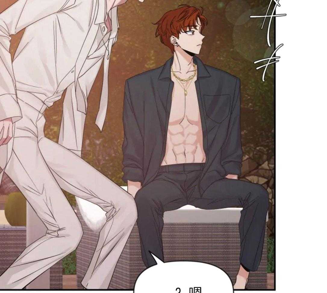 第100话_气质转变17