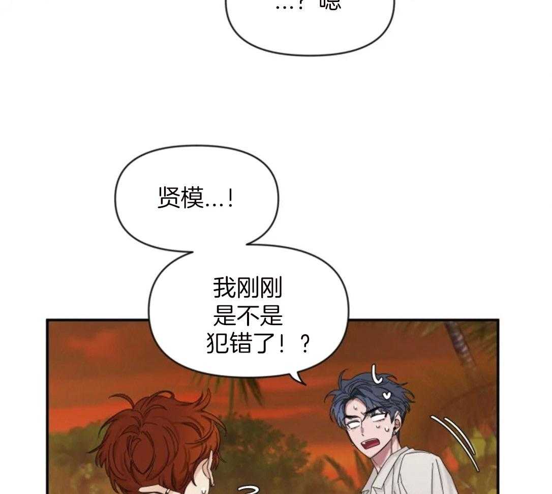 第100话_气质转变18
