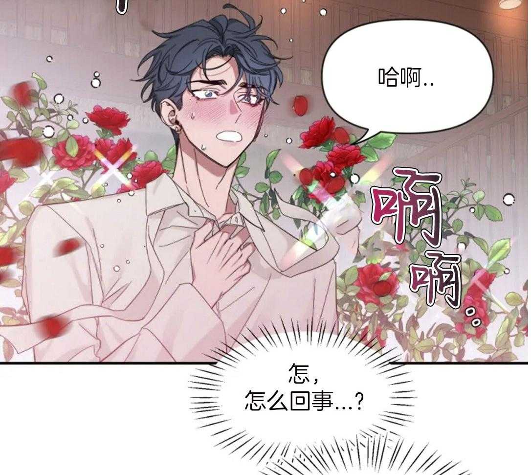 第100话_气质转变23