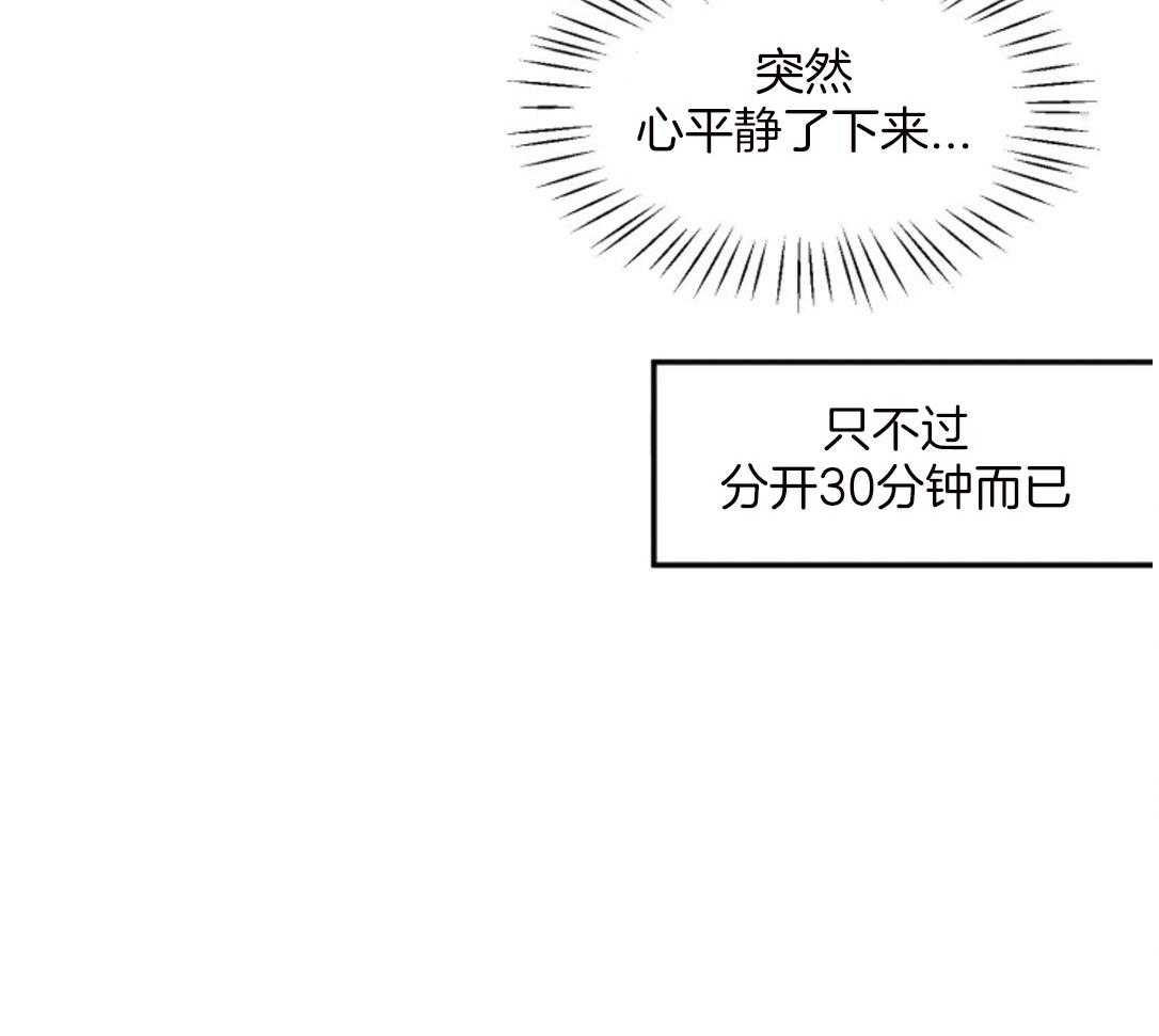 第100话_气质转变24