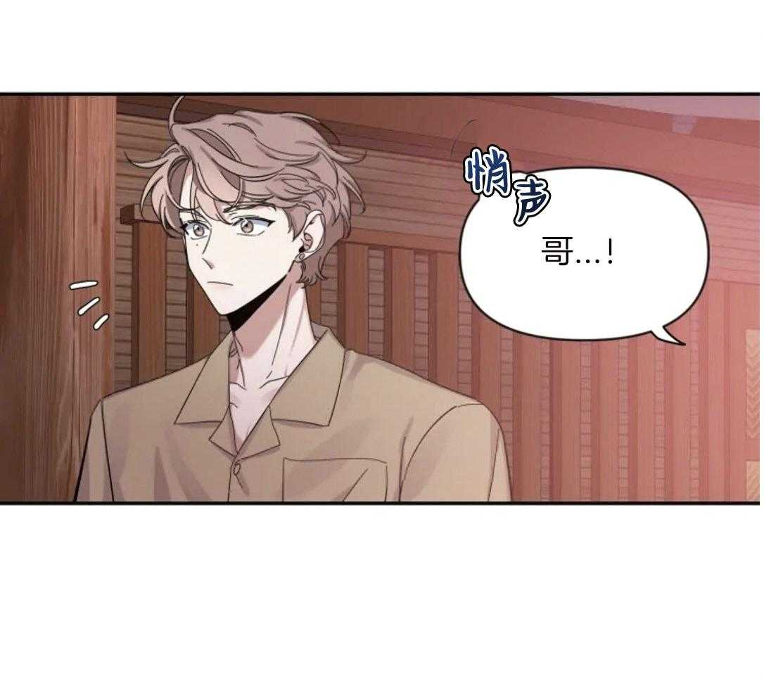 第100话_气质转变25
