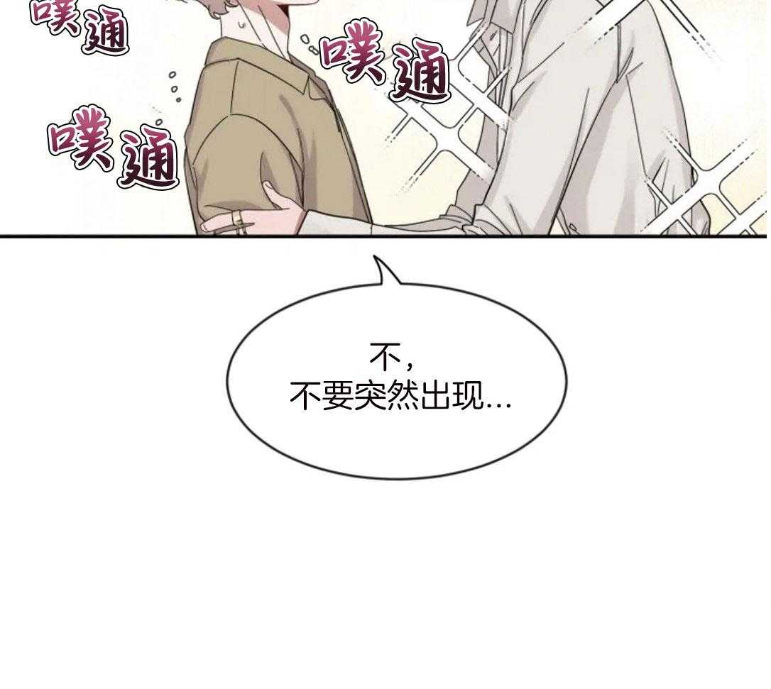 第100话_气质转变29