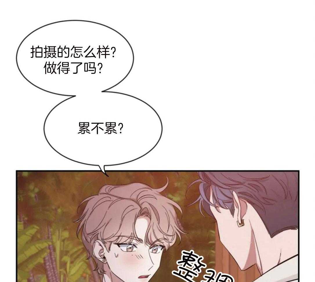 第100话_气质转变30