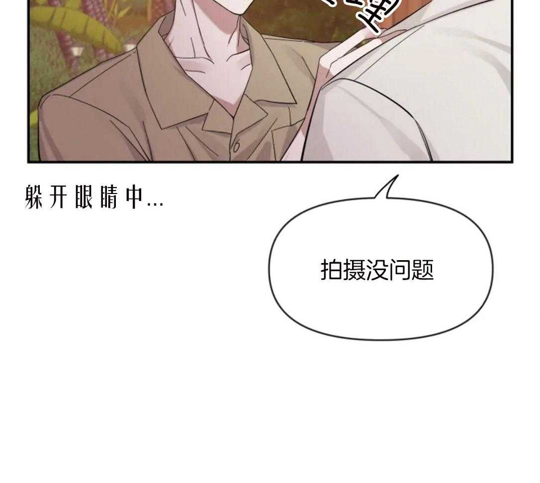 第100话_气质转变31