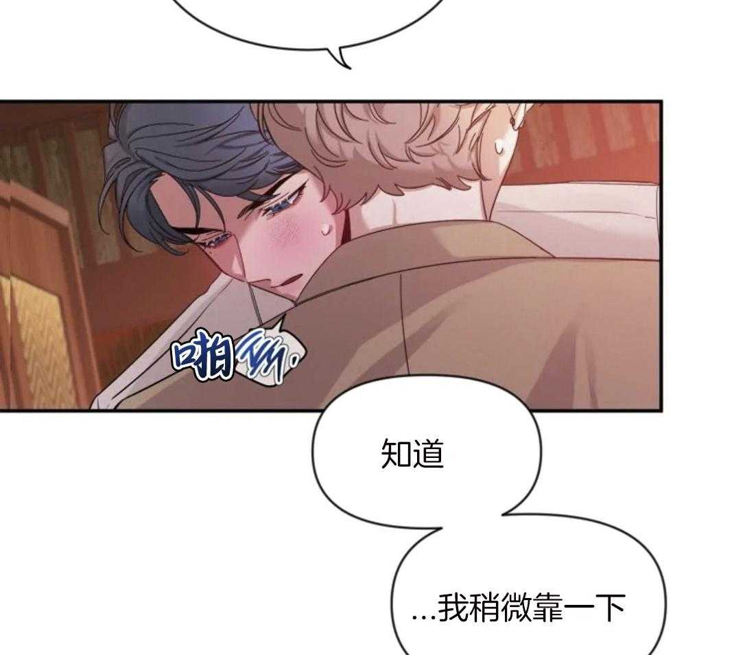 第100话_气质转变36