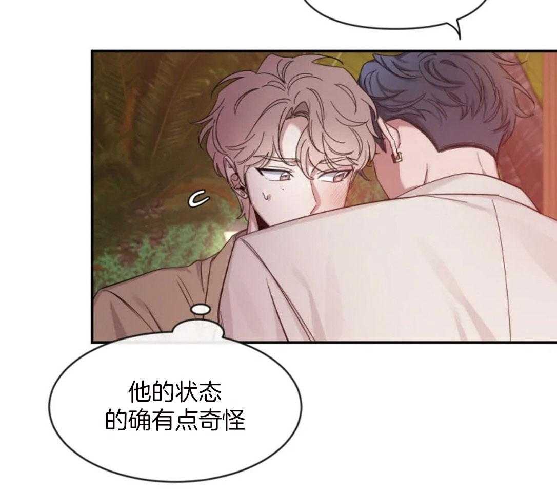 第100话_气质转变37