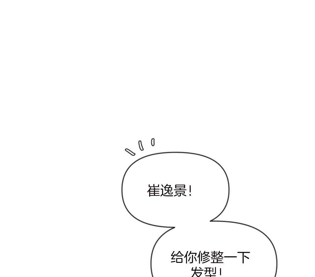 第100话_气质转变38