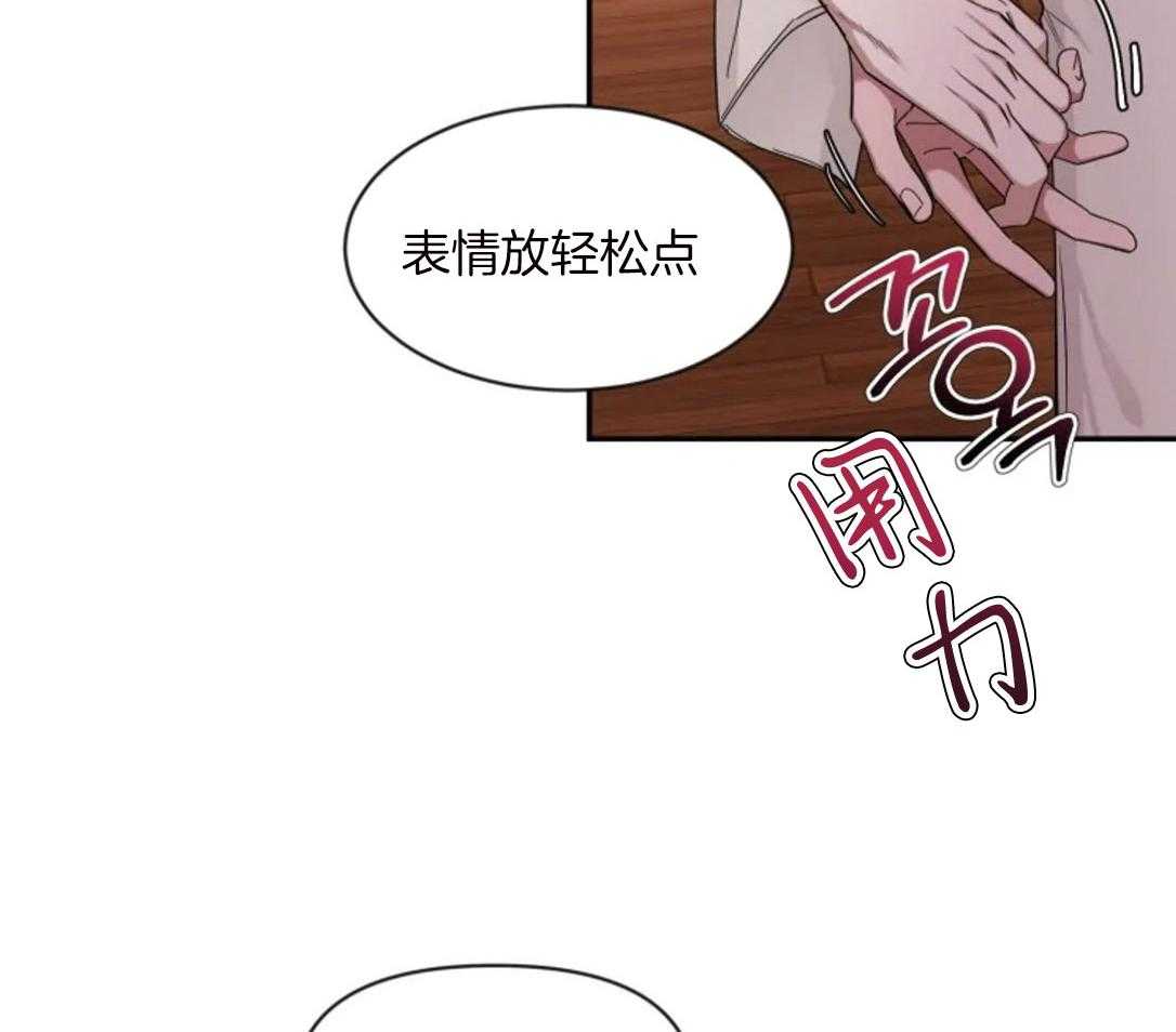 第100话_气质转变43