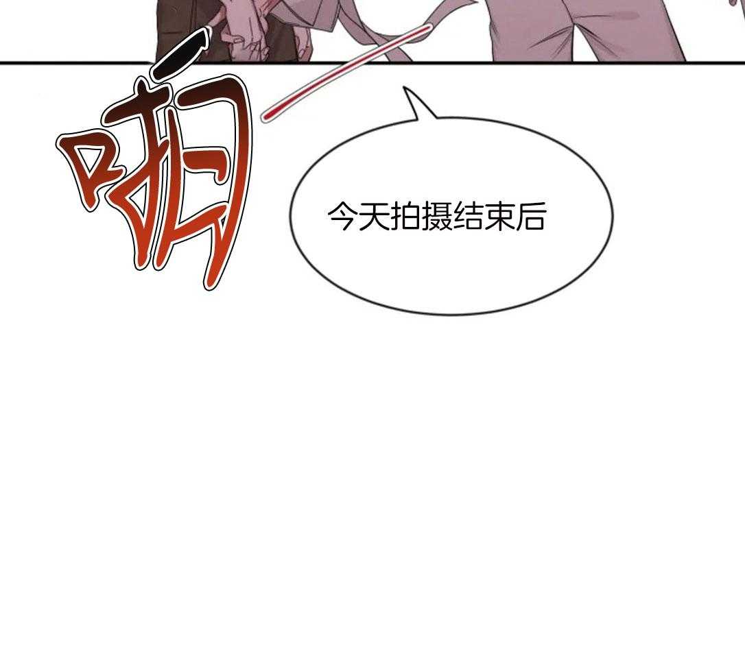第100话_气质转变45