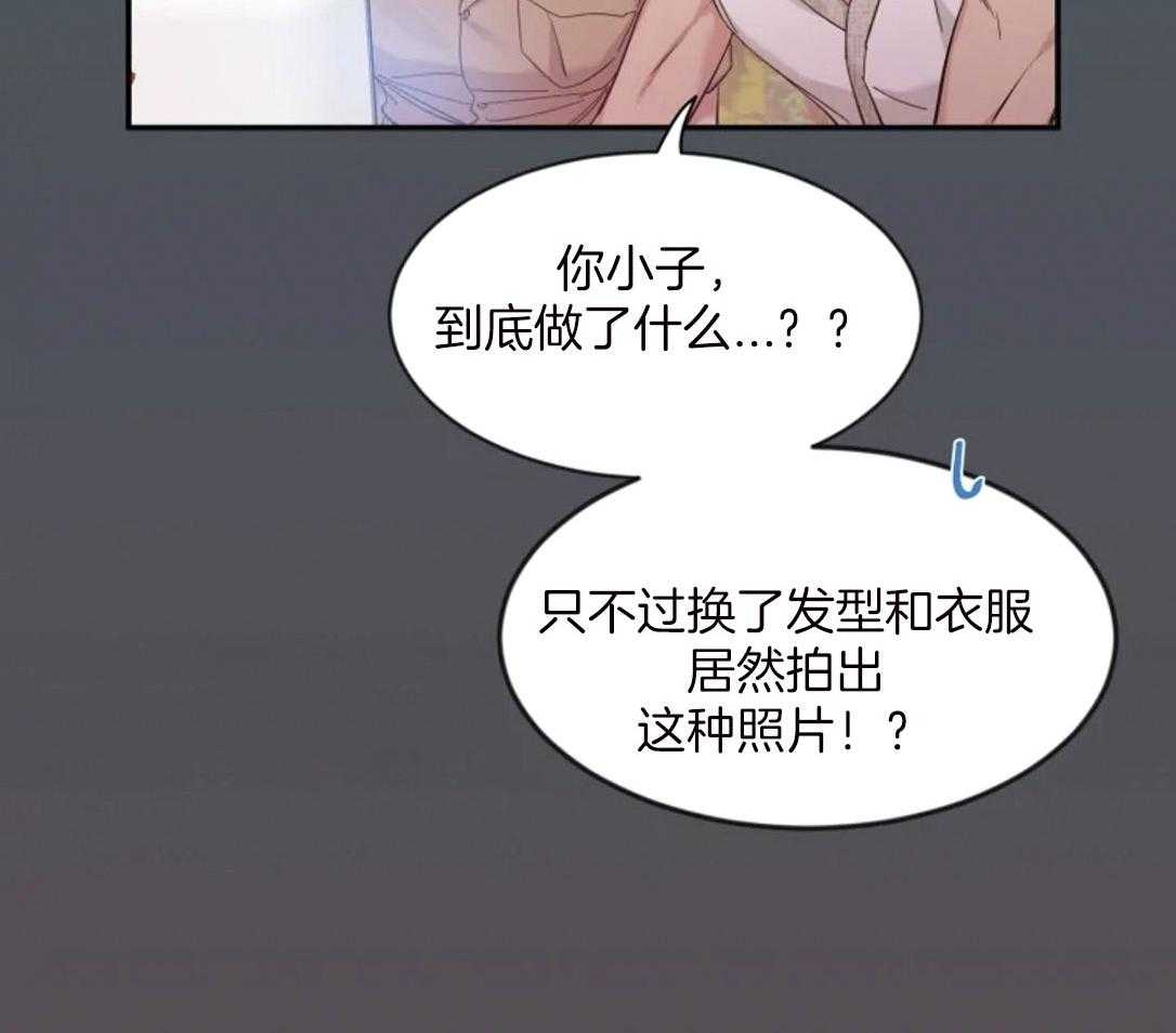 第100话_气质转变50