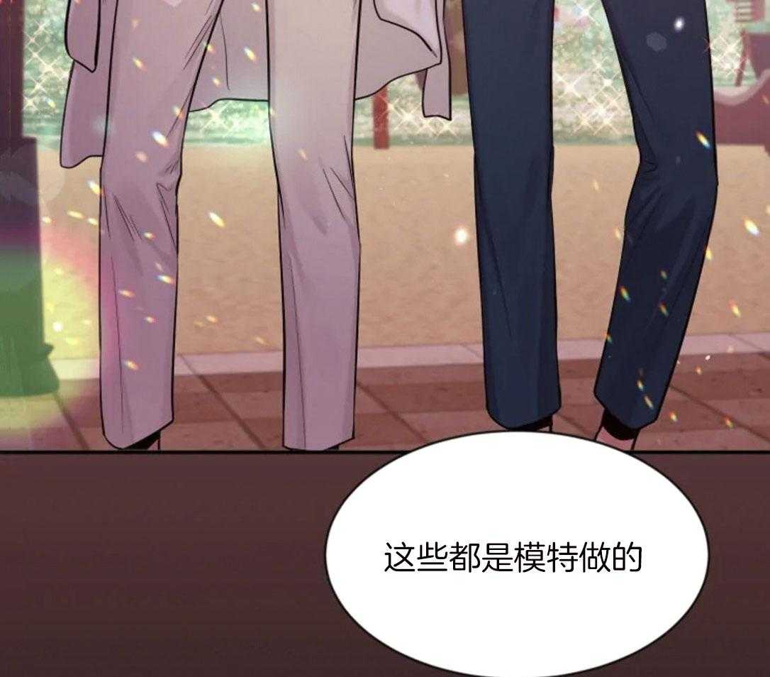 第100话_气质转变53