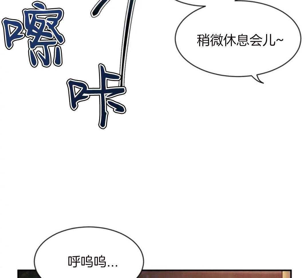 第100话_气质转变6