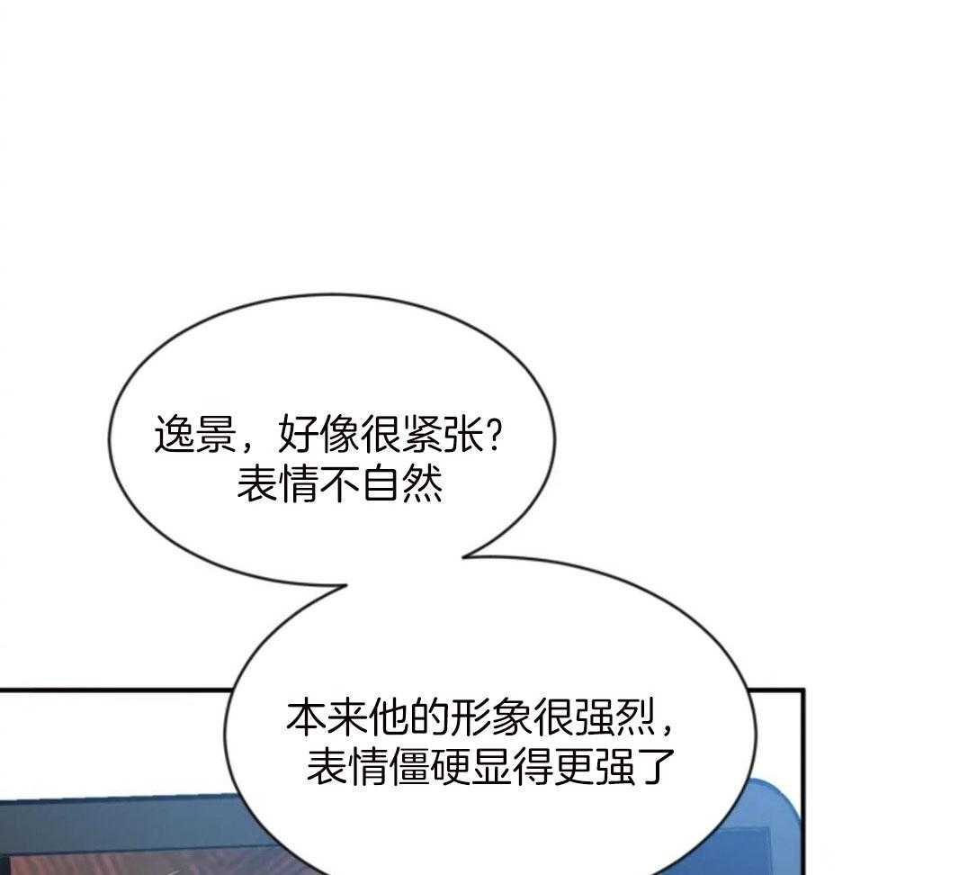 第100话_气质转变8