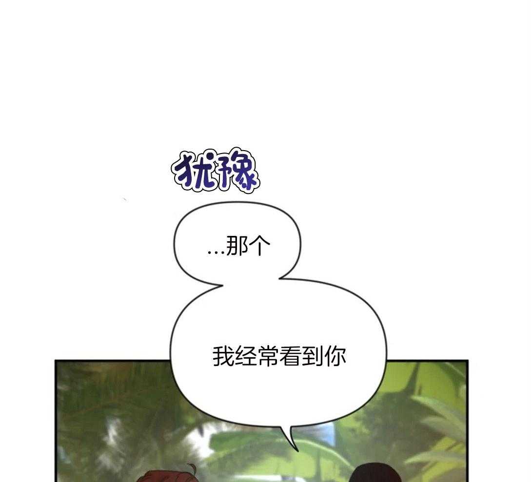 第99话_第一次听说13