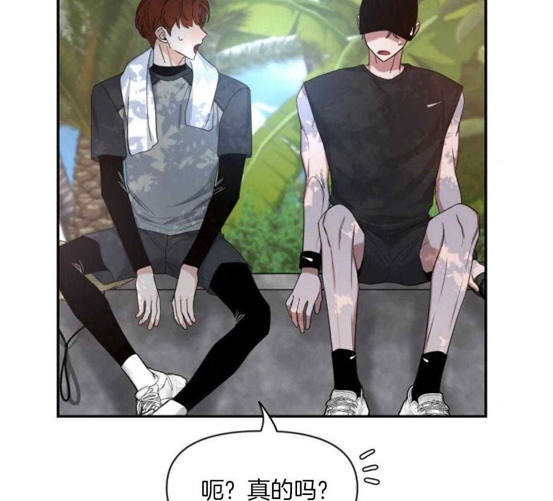 第99话_第一次听说14