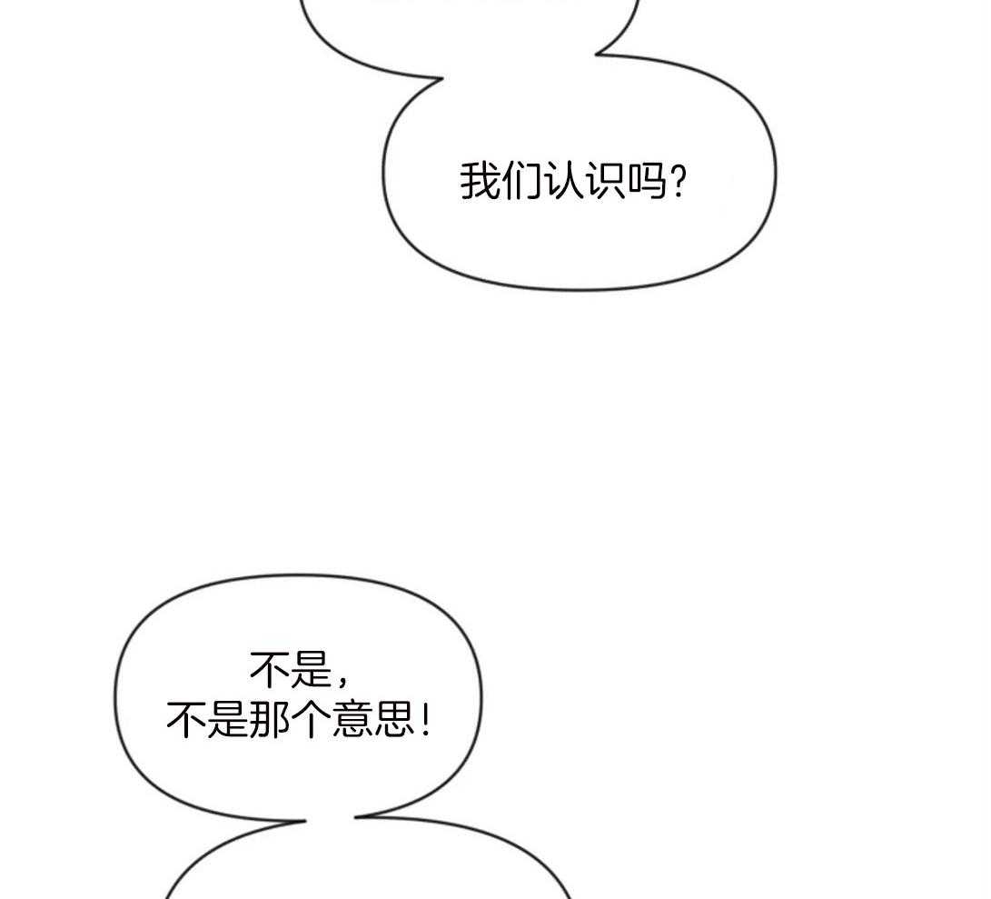 第99话_第一次听说15
