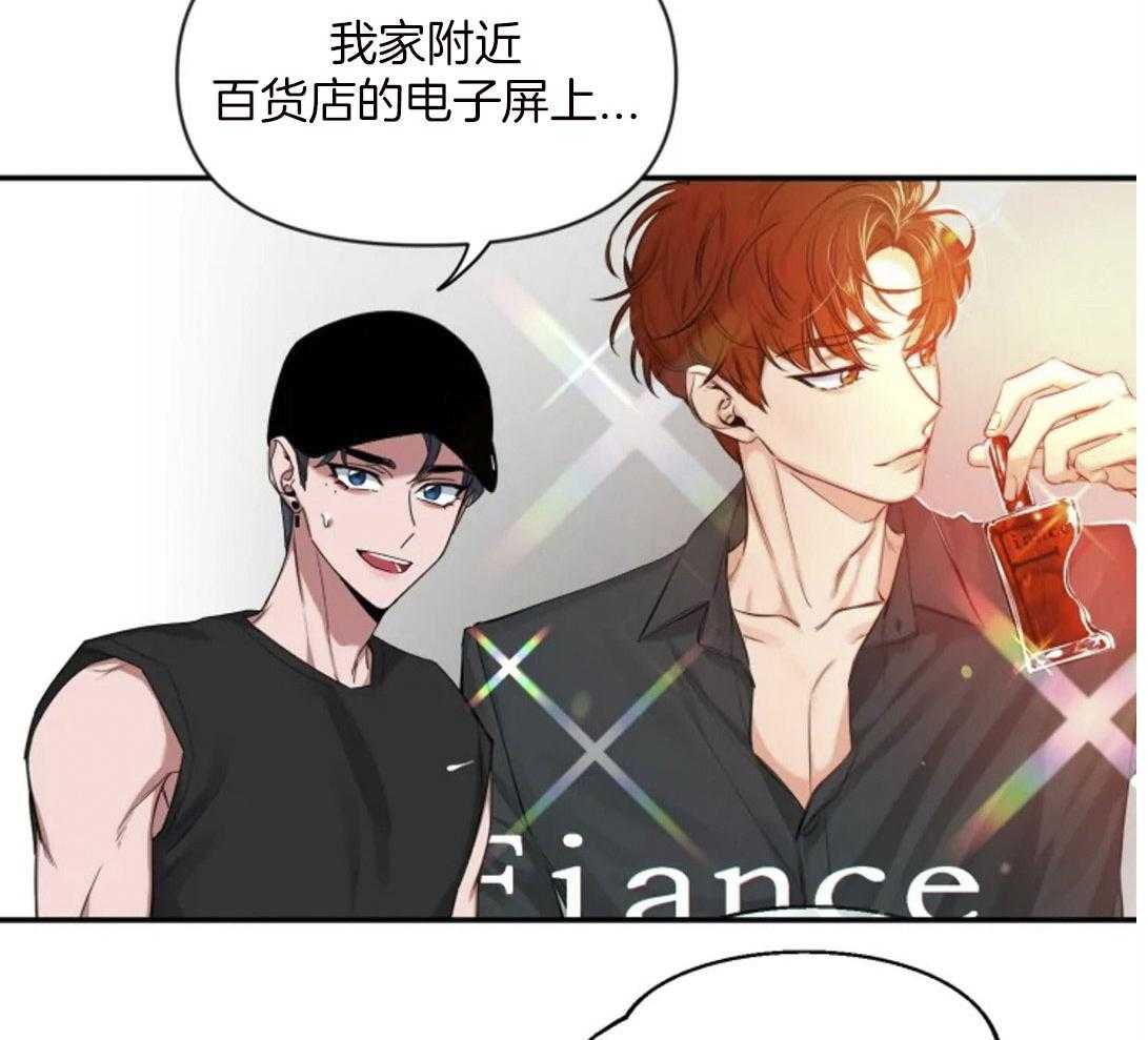 第99话_第一次听说16